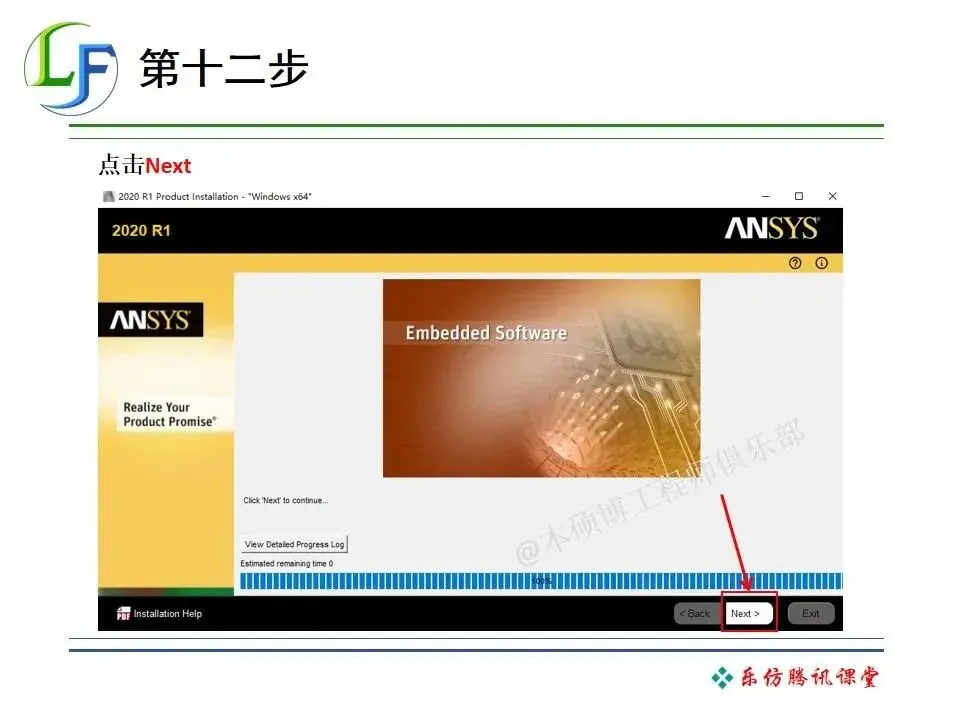 ansys的总体坐标系